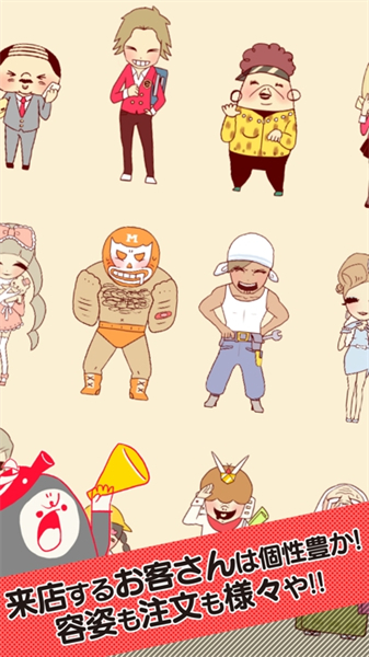 章鱼小丸子游戏中文版