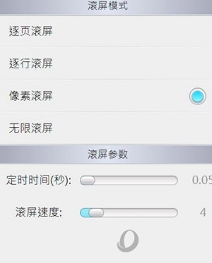 开卷有益阅读器