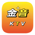 金音ktv点歌软件