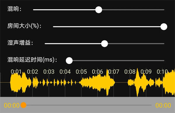 音频调音手机工具