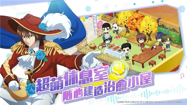 新网球王子risingbeat手游