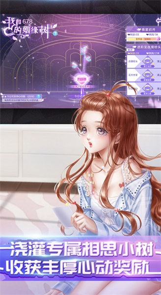 qq炫舞体验服手机版