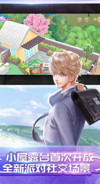 qq炫舞体验服手机版