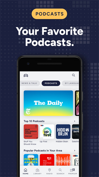 TuneIn Radio Pro高级版