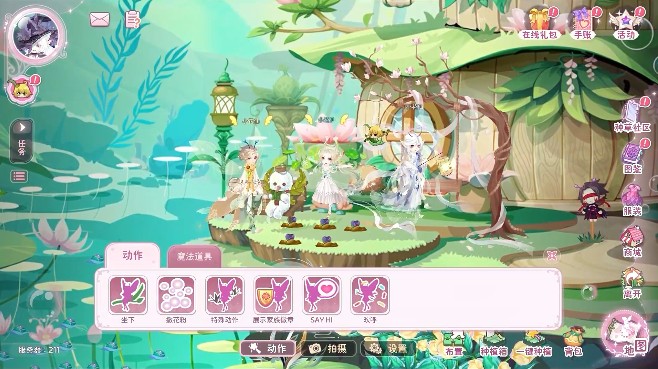 小花仙拉贝尔之约