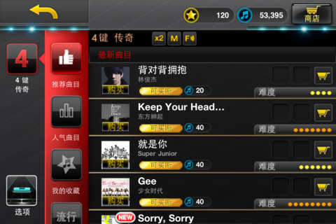 音速出击Tap Sonic