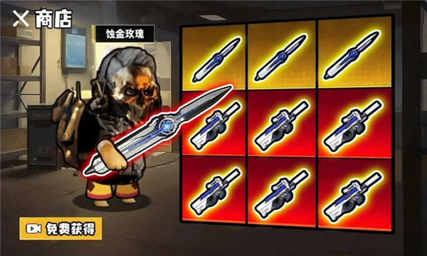 修勾逃生巨人危机