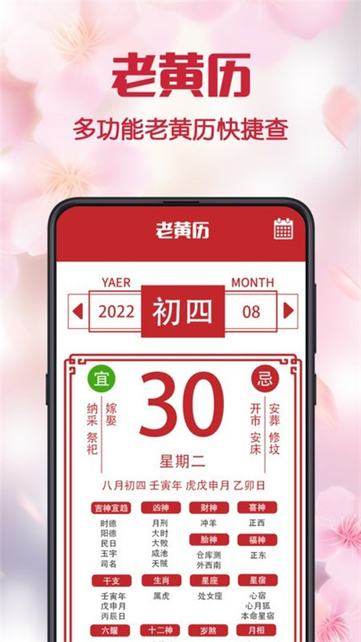 天天广场舞教学