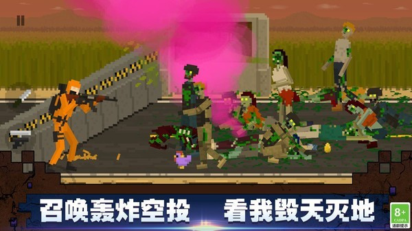 顶替者僵死生存