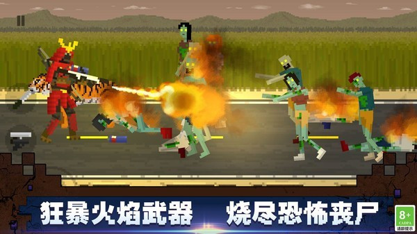 顶替者僵死生存