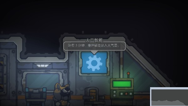 死亡空间站2(Dead Station 2)