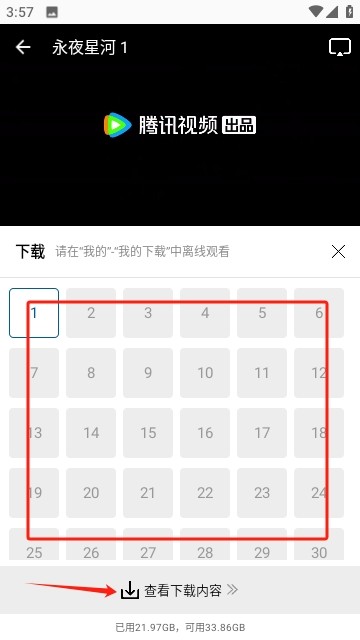 雪豹视频纯净版