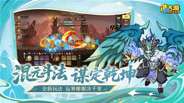 造梦西游之黎尤浩劫篇