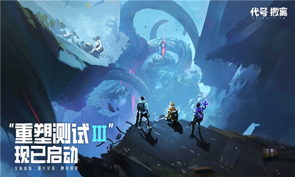 头号禁区测试版