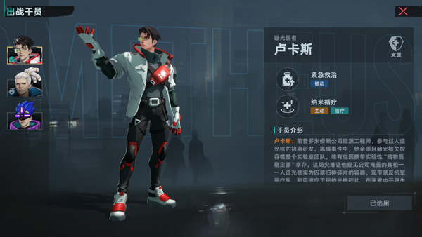 头号禁区测试版