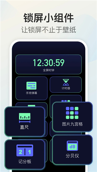 比例助手超广角