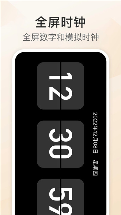 比例助手超广角