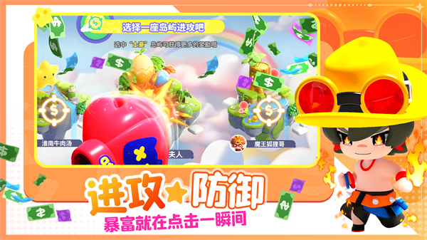 猫爪岛大亨手机版