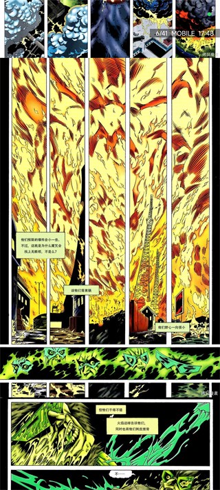 拷贝动漫繁体版