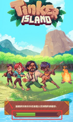 流浪者小岛中文版