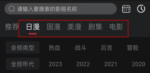 喵次元动漫2026