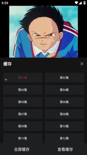 喵次元动漫2026