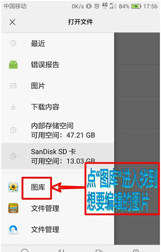 照片编辑器中文版