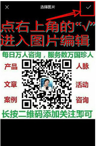 照片编辑器中文版