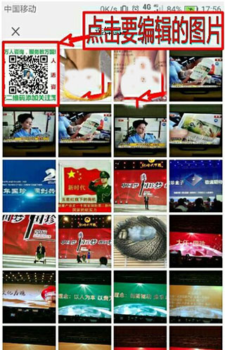 照片编辑器中文版