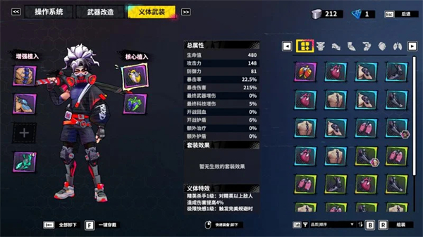 数字魅影极限竞赛