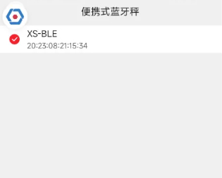 顺丰快递小哥助手