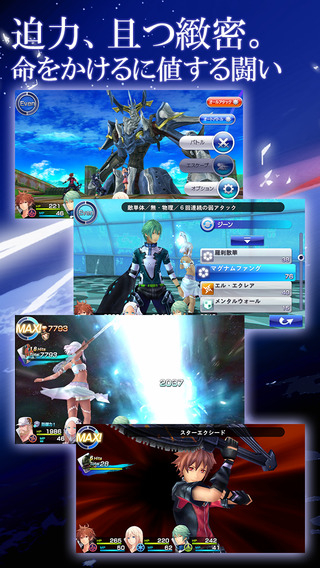 混沌之戒3安卓中文版