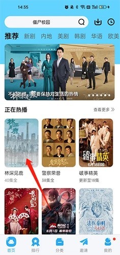 河马视频播放器