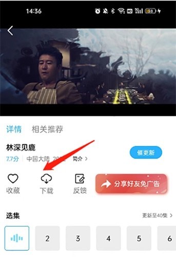 河马视频播放器