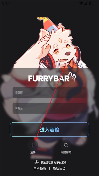 FurryBar新版本