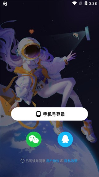 创游世界画板
