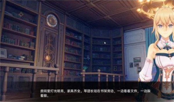 可莉的恶作剧人物全解锁