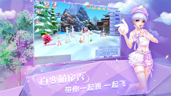 炫舞浪漫爱小米版本