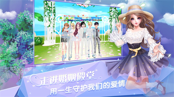 炫舞浪漫爱小米版本