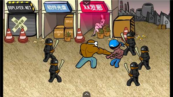 闪客快打3拼命之王