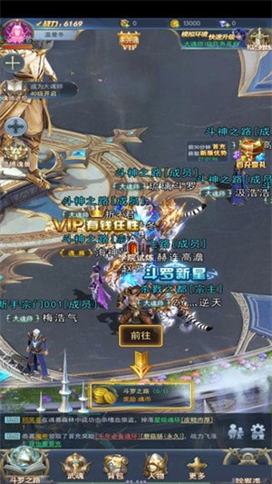 斗罗大陆比比东篇汉化版