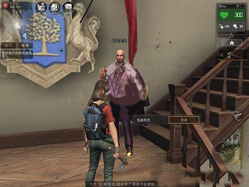 明日之后第七季