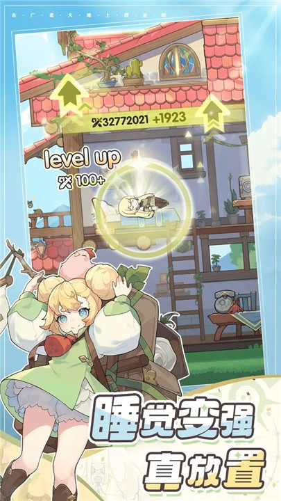 杖剑传说异世界