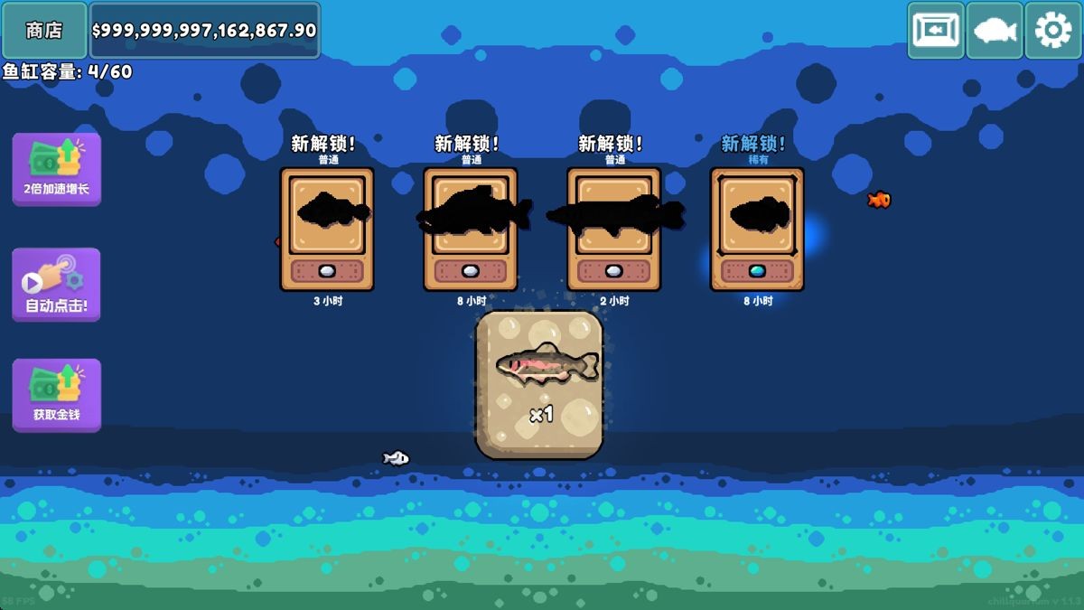 轻松水族馆Chillquarium