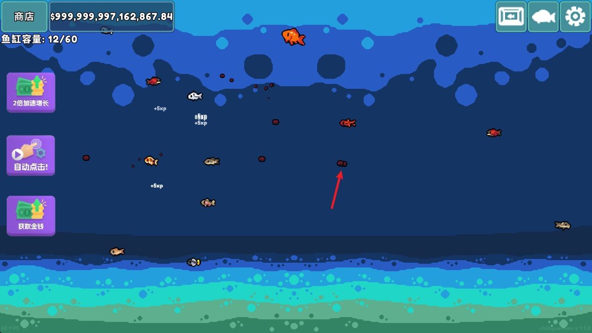 轻松水族馆Chillquarium