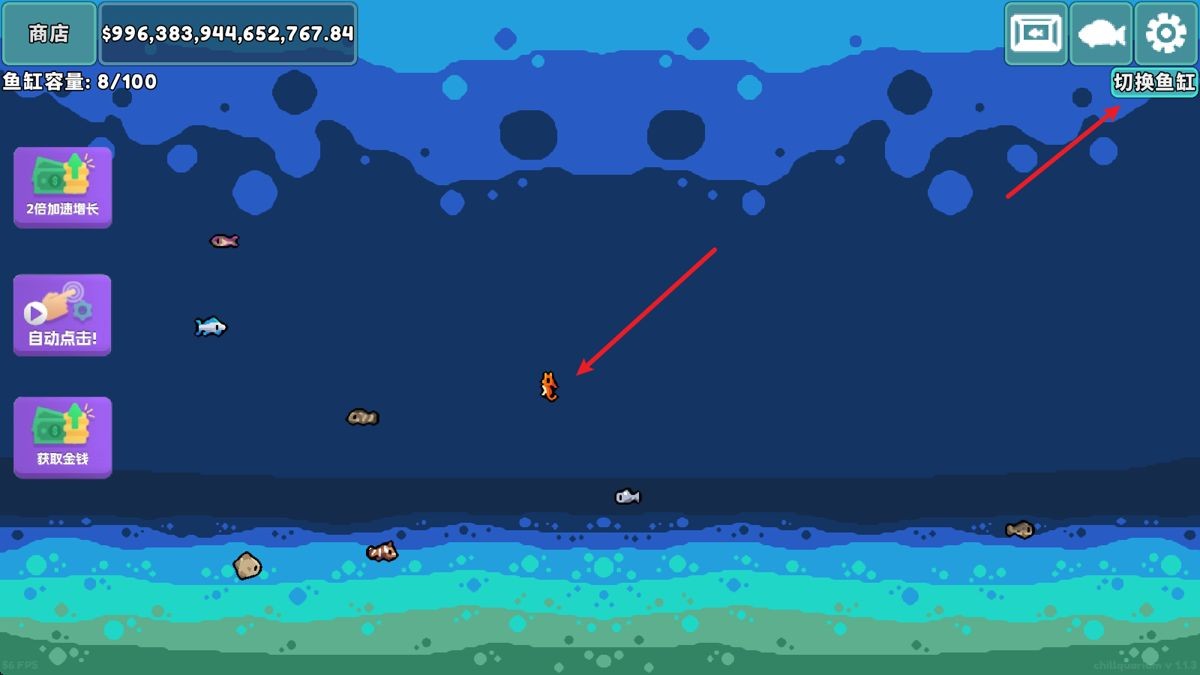 轻松水族馆Chillquarium