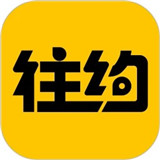 往约管理版app