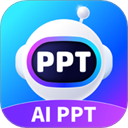 AiPPT制作师