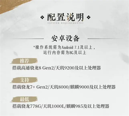 燕云十六声手游版