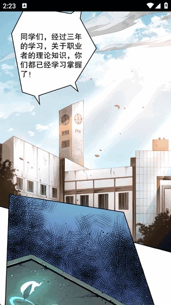 喵呜漫画(新版本)